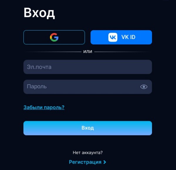 Вход в Arkada casino